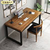 实木书桌电脑桌全实木办公桌老板桌台式家用北欧实木书桌书