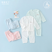 宝宝睡衣套装夏季竹纤维男童，女童薄款长袖，长裤婴儿夏装居家空调服