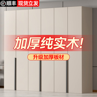 衣柜卧室家用实木质经济型出租房，用可定制小户型免安装收纳大衣橱