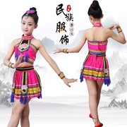 儿童苗族演出服装女童彝族，云南少数民族舞蹈，服少儿幼儿园表演服饰
