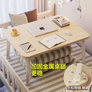 床上小桌子可折叠学生宿舍桌办公电脑桌，超大款卧室炕上家用懒人桌