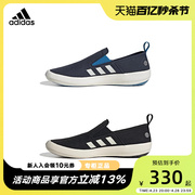 adidas阿迪达斯男鞋，2023夏季一脚蹬，帆布鞋懒人鞋板鞋hp8647