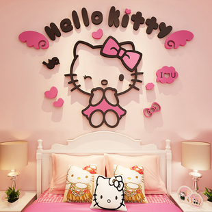 hellokitty猫3d立体墙，贴画女孩房间贴纸儿童房，卧室床头卡通装饰品