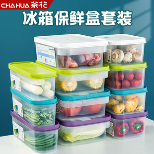 茶花保鲜盒冰箱专用果蔬盒密封盒水果收纳盒子微波炉可加热便当盒