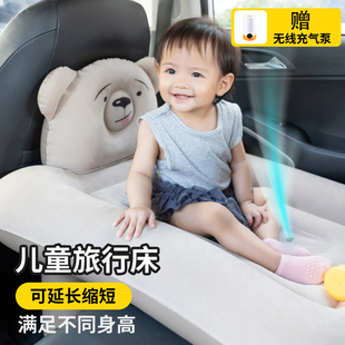 婴儿儿童车载充气床垫便携睡觉神器高铁飞机汽车后排外出旅行必备