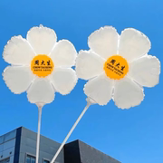 小雏菊定制气球logo印字商场，店铺开业宣传幼儿园招生地推