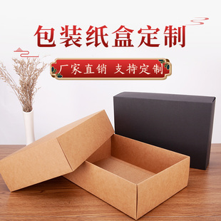 牛皮纸包装盒天地盖礼物小饰品盒手工皂抽屉盒盒定制