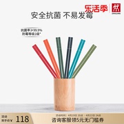 双立人筷子家用高档6双一人，一筷专用抗菌防霉多巴胺彩色合金筷