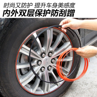 汽车轮毂装饰条保护圈防撞圈 双层轮E毂保护圈改装通用 轮胎防撞