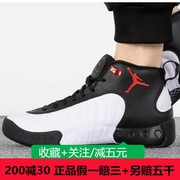 nike耐克篮球鞋男鞋，airjordanjumpmanpro高帮运动鞋dn3686-061