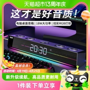 索爱sh18电脑音响台式家用ktv蓝牙小音箱游戏，桌面笔记本电竞游戏