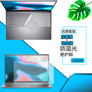 dell戴尔ins灵越5000 5510 5515防尘键盘膜15.6寸笔记本15Pro 5518屏幕防指纹保护贴膜5502按键罩套防尘垫