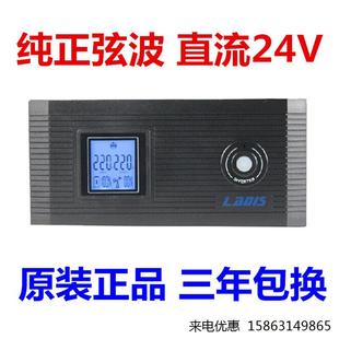 雷迪司UPS不间断电源稳压SH2000L 正弦波2000VA 1200W满载60分钟