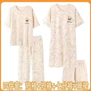 四件套睡衣女款夏季短袖，纯棉卡通薄款少女，短裤睡裙2023两件套