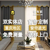 重庆2024年窗帘遮光简约现代客厅卧室落地窗，上门测量安装定制