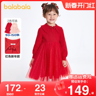 巴拉巴拉女童连衣裙宝宝新年红色裙子儿童纱裙2024春装童装公主裙