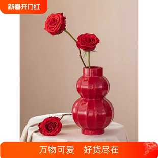 懒地轻奢陶瓷花瓶红色，葫芦摆件冬青插花客厅家居，新年装饰中式摆件