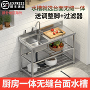 厨房不锈钢水槽带置物支架台面一体柜洗菜盆水池洗手盆洗碗池家用