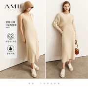 amii2024春吊带裙外搭女今年流行针织，套装时尚毛衣罩衫两件套