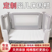 婴儿床床围加高护栏定制围栏拼接床小床宝宝折叠布艺床护栏