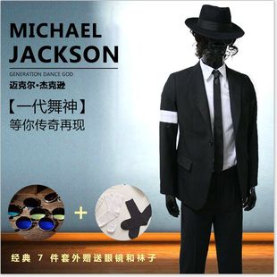 迈克尔杰克逊演出服男女款杰克逊模仿服装踢踏舞mj舞蹈表演服套装