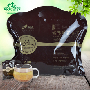 环太苦荞茶黑苦荞，全胚态516克四川西昌凉山特产荞麦茶