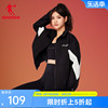 中国乔丹梭织外套女士，2024春季拼接茄克运动休闲宽松潮流上衣
