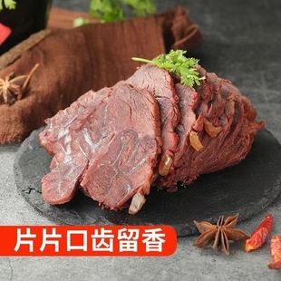 纯牛肉内蒙古五香酱牛肉牛腱子肉真空熟食卤味美食开袋即食酱香