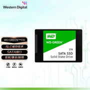 WD/西部数据WDS100T3G0A 1TB固态SSD 2.5英寸SATA3 西数绿盘2T