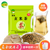 玄米茶100包袋装糙米绿茶清香，组合花草茶日本料理寿司商用日式茶
