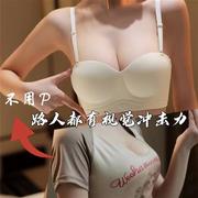 防滑无肩带无痕无钢圈聚拢调整型收副乳文胸一字肩内衣女礼服穿搭