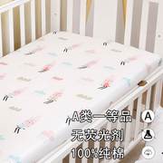 婴儿床笠儿童宝宝新生儿纯棉床单床罩床垫套幼儿园床上用品
