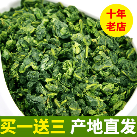 安溪兰花香铁观音