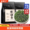 安溪铁观音2023新茶，特级浓香型乌龙茶，茶叶散装500g