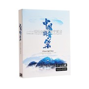 正版中国轻音乐cd经典老歌怀旧歌曲光碟纯音乐dvd光盘汽车载碟片