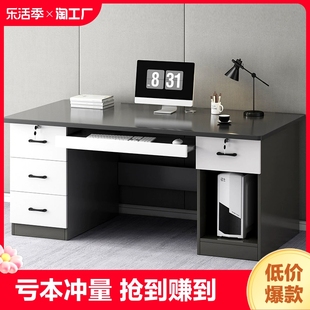 电脑桌家用台式办公桌书桌电脑桌椅组合卧室写字桌学习桌简易伸缩