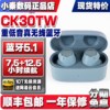 铁三角ath-cks30twcks50twckr70tw真无线蓝牙5.1入耳机