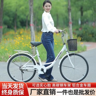 自行车女款通勤轻便单车上班女士代步成人24寸26寸大学生男士大人