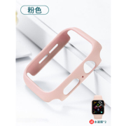 apple watch7保护壳苹果手表s7/5SE代iwatch6半包壳硬壳41/45/42/40mm/44保护套3/4硅胶表带s6配件手表壳边框