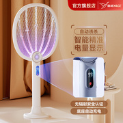 雅格电蚊拍充电式家用超强力灭蚊灯自动诱蚊子器网拍打苍蝇