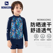 momasong儿童男童游泳衣2024分体，中大童男孩，宝宝防晒泳裤套装