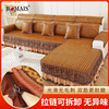 夏季凉席沙发垫麻将坐垫防滑竹垫子，夏天款欧式沙发套凉垫家用客厅