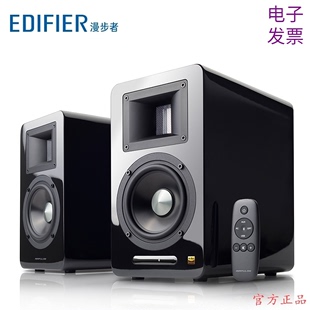 edifier漫步者a100无线蓝牙，hifi电视客厅2.0木质音箱低音炮音响