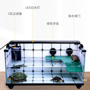 乌龟缸家用造景大型超白玻璃，底部排水饲养箱鱼龟缸混养生态鱼
