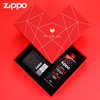 打火机zippo正版配件圣诞情人节礼物爱心送礼礼盒套装正版