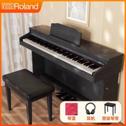 罗兰Roland电钢琴88重锤键家用RP30专业初学者考级成人初学演奏琴
