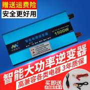 款玛雅220v1000W1500W2000W2500家用逆变器12v24v48v60v72v转