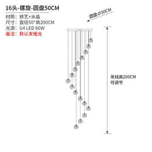 水晶球楼梯吊灯现代轻奢简约吧台餐厅吊线灯别墅复式楼旋转长吊灯