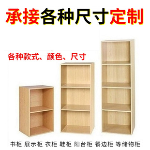 家用儿童书架订做柜子，小木格子柜子自由组合木质，储物收纳整理架子
