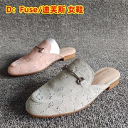 D：Fuse/迪芙斯断码真皮女鞋平底鞋包头半拖鞋春夏乐福鞋